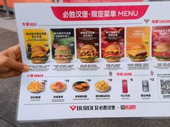 -必胜客(积水潭店)