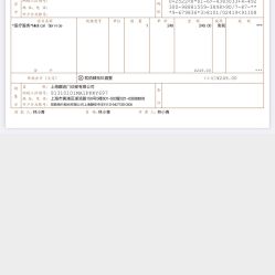 -唯儿诺儿童医院·儿科·眼科(新天地店)