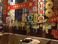 大堂-永和大王(茉莉上新·共和新路店)