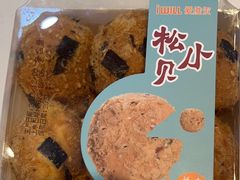 -爱维尔阳光蛋糕(越湖店)