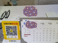 -ALPS阿尔卑斯眼镜(我格广场店)