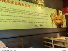 -老佛爷炭火蛙锅直营(清滨路总店)
