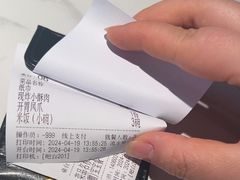 -蛙喔牛蛙(淮安吾悦店)