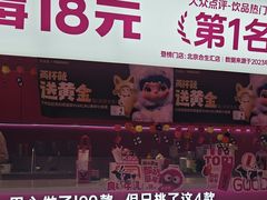 -K22.酸奶草莓(烟台芝罘店)