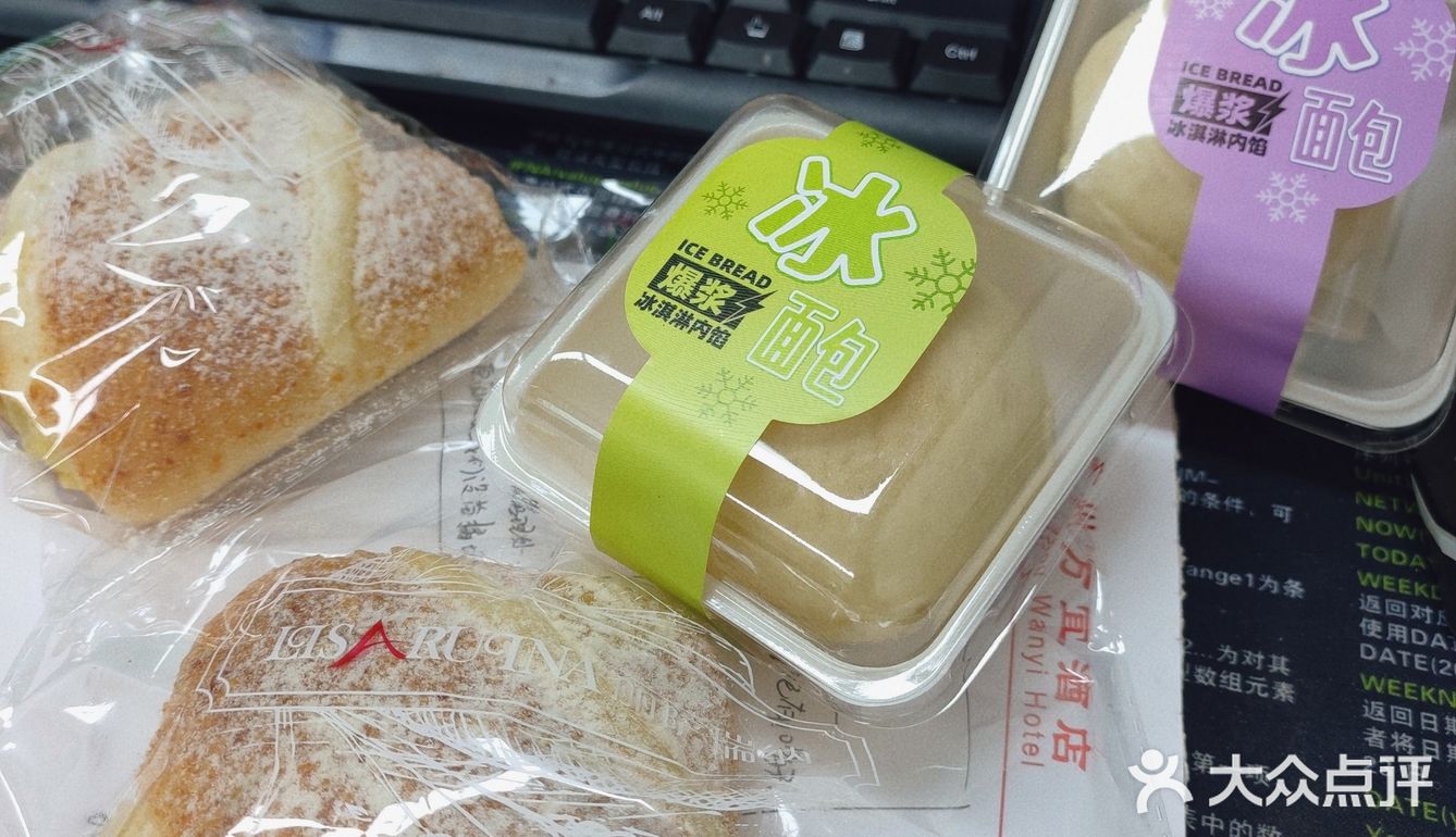 早餐之选｜每天必吃的面包店