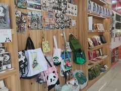 -熊猫邮局(少城店)