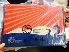 -七叔是岛民(花基新村店)