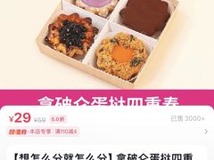 -TOUCH泰奇(南汇南门大街店)