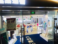 -中国移动(元通大厦营业厅)