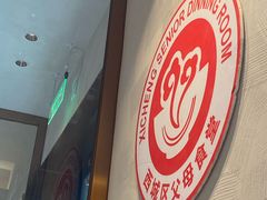 -华天二友居肉饼(宫门口店)