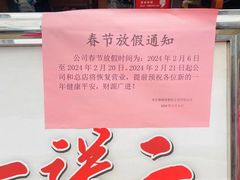 -秦云老太婆摊摊面(全国总店)