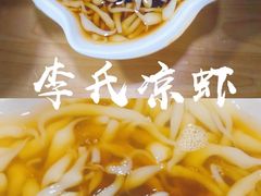 -李氏凉糕(中心街店)