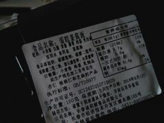 -迪莉娅(欧亚卖场店)