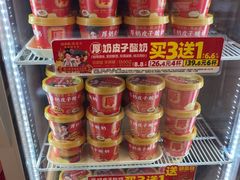 -味多美蛋糕(苏州街地铁店)