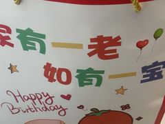 -海底捞火锅(长宁路龙之梦店)