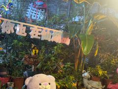 -鱼乐岛餐厅·户外花园主题餐厅