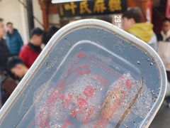 -叶氏麻糍(鼓浪屿店)