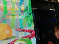 -东方饺子王(哈西万达店)