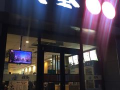 门面-武圣羊汤·西北面(朝阳门店)