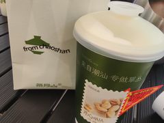 -茶月山·潮汕工夫茶饮(乐峰广场店)