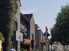 -绮园景区