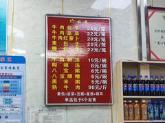 -胡家包子·清真(大众巷店)