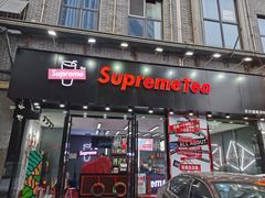 -Supreme tea