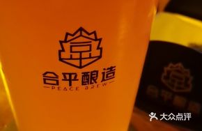 Peach Planet Peach Ale