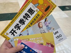 -宝龙城(杭州滨江店)