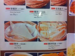 iphone_upload_pic-东北农家饺子村(昌平路店)