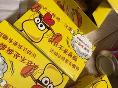 香香炸鸡-1973继光香香鸡(合生汇购物中心店)