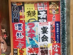 -牛也烧肉(摩尔城店)