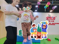 -全优加早教托育园(广百新一城店)