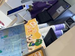 -一只酸奶牛(时代天街A馆店)
