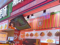 -萝鸡思味秘制泡菜(万家丽店)