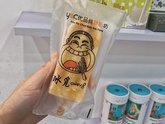 -白色日记·手作酸奶(麦凯乐店)