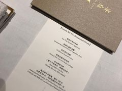-Yan Ting 宴庭中餐厅(上海静安瑞吉酒店)