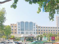 -河南中州皇冠假日酒店