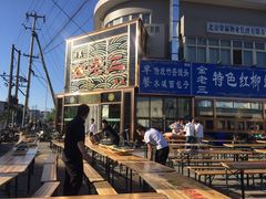 -金家老三饭庄(常营店)