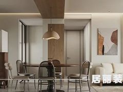 -居丽装饰空间设计(总部)