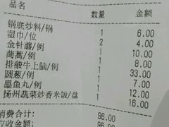 -红樱桃·新派辽菜(北行店)
