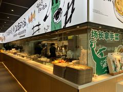 -万达广场(芜湖镜湖店)