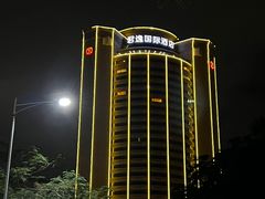 -深圳君逸国际酒店(龙岗横岗塘坑地铁站店)