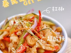 -米泰芒·东南亚料理(体育西店)