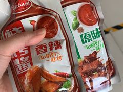 -三旗百汇商品城