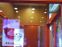 门面-吉野家(维明街店)