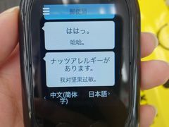 -Bic Camera (难波店)