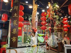 -传统菜农庄(皇姑路店)