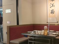 -咏江南·苏式火锅·苏州评弹(观前街店)
