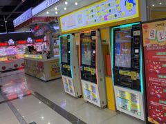 -风云再起游乐汇(南京常发广场店)